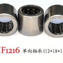  常州市鑫盟轴承厂 主营 汽车水轴连轴承wb和wr