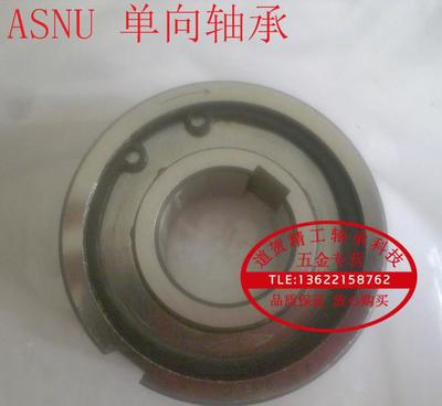【道贺精工单向轴承 单向逆转器ASNU15 = TFS15】价格_厂家_图片