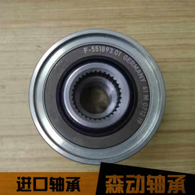 BN35 9TVVP5ENSS轴承产品信息 电主轴含油轴承与单向轴承介绍