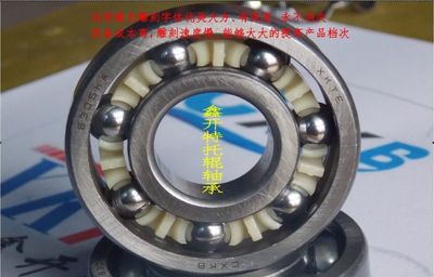 单向轴承型号大全 鑫开特品牌单向托辊专用轴承介绍