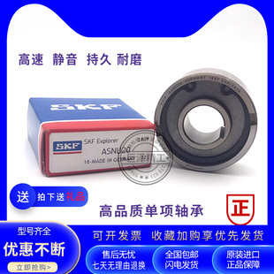 TFS8 单向轴承 功能、应用与维护指南